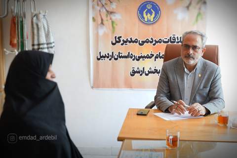گزارش تصویری سفر مدیرکل کمیته امداد استان اردبیل به بخش ارشق1405/03/19