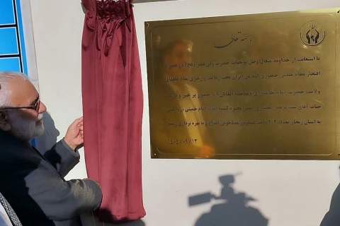 سفر رئیس کمیته امداد به استان زنجان 1404/09/12