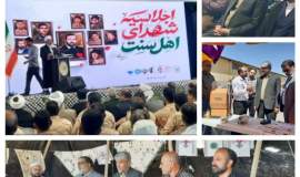 حضور مدیرکل و فرمانده پایگاه مقاومت بسیج کمیته امداد خراسان جنوبی در اجلاسیه شهدای اهل سنت درمیان