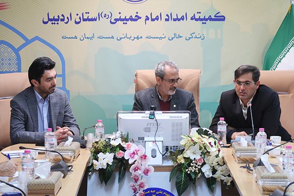 حرکت مشترک کمیته امداد و سازمان صمت استان اردبیل در مسیر محرومیت‌زدایی