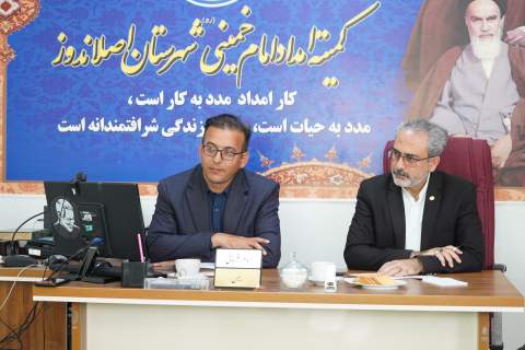 گزارش تصویری سفر مدیرکل کمیته امداد استان اردبیل به شهرستان اصلاندوز1405/02/28