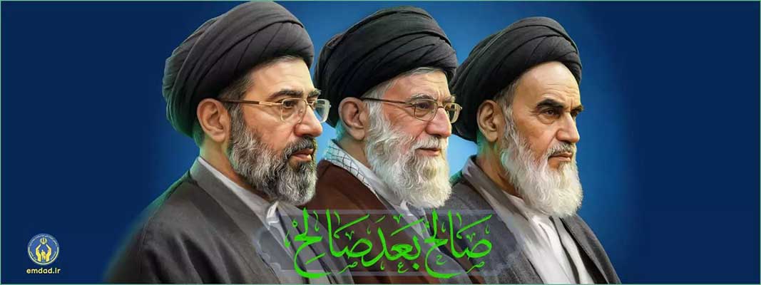 اسلایدر رهبری