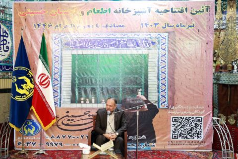 افتتاح همزمان آشپزخانه‌های پویش اطعام حسینی در سراسر کشور  1403/04/16