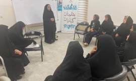ارائه مشاوره فردی به ۸۶ نفر و مشاوره گروهی به ۳ گروه از زنان سرپرست خانوار در آبان ماه