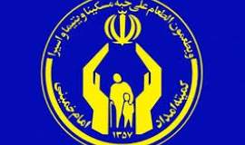 برگزاری رویداد ملی «راهکار» در نمایشگاه هوایی تهران