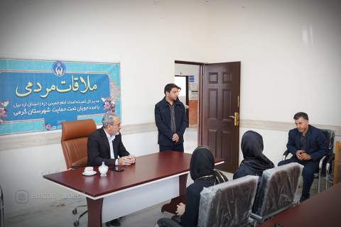 گزارش تصویری سفر مدیرکل کمیته امداد استان اردبیل به شهرستان گرمی1405/03/13