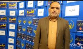 25 پایگاه فطریات مردمی در نیشابور را جمغ آوری کردند/ جمع آوری بیش از 500 میلبون تومان 