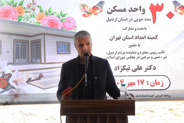 آیین کلنگ‌زنی احداث 30 واحد مسکن مددجویی در استان اردبیل