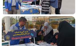 جذب ۱۳۴ حامی در پایگاه اکرام فریمان در جوار حرم رضوی