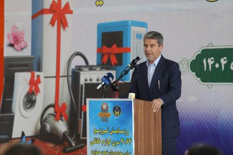 گزارش تصویری- رزمایش توزیع ۴۰۶۴ دستگاه لوازم خانگی بین نیازمندان خراسان شمالی-24 مهر ماه 1404
