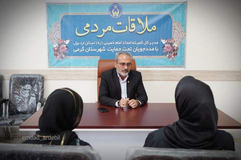 گزارش تصویری سفر مدیرکل کمیته امداد استان اردبیل به شهرستان گرمی1405/03/13
