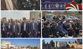 کاروان جهادی خدمت؛ هم‌افزایی نهادهای انقلابی در ادای دِین به سه‌هزار شهید خراسان شمالی