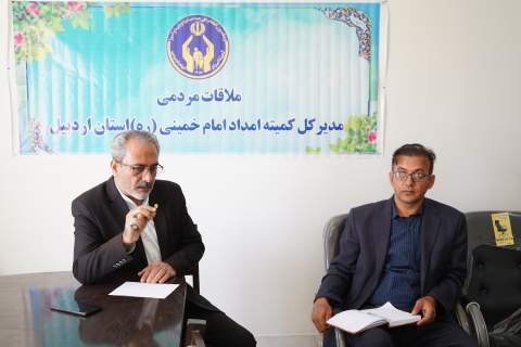 گزارش تصویری سفر مدیرکل کمیته امداد استان اردبیل به شهرستان اصلاندوز1405/02/28