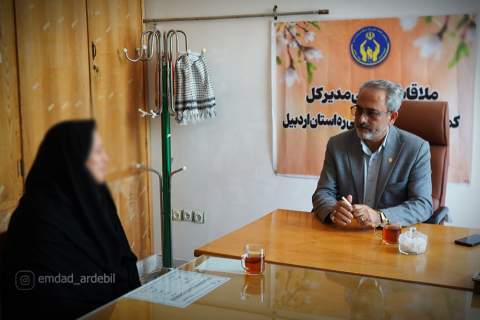 گزارش تصویری سفر مدیرکل کمیته امداد استان اردبیل به بخش ارشق1405/03/19