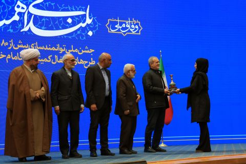 جشن توانمند سازی ( بلندای همت ) با حضور رئیس جمهور سه شنبه  1403/12/14 برگزار شد 