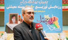 رزمایش توزیع 10 هزار بسته معیشتی در اردبیل 