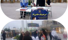​​​​​​​همزمان با دهه کرامت 170 نیکوکار به جمع حامیان شهرستان خواف اضافه شدند