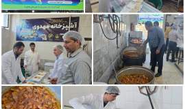 افتتاح آشپزخانه اطعام مهدوی در خراسان شمالی همزمان با آغاز ماه مبارک رمضان