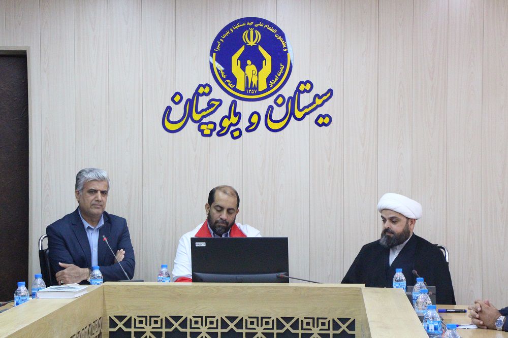 رونمایی از میثاق‌نامه همکاری طرح یاس بین کمیته امداد و جمعیت هلال‌احمر سیستان و بلوچستان
