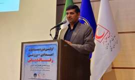 نخستین دوره رقابت‌های امدادی - ورزشی «رفاقت یاس» در خراسان شمالی برگزار شد