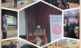 برگزاری کارگاه «ازدواج موفق» برای بیش از ۱۵۰ مددجوی دختر در فریمان