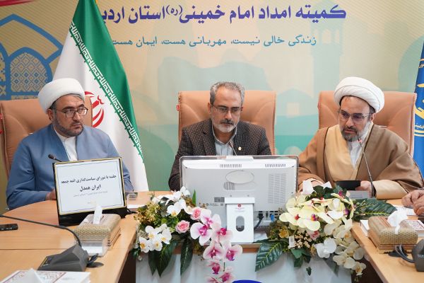 تقویت روحیه نوع‌دوستی در ماه رمضان و هفته احسان و نیکوکاری