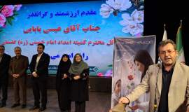از پرستاران حامی فرزندان ایتام ومحسنین کمیته امداد گلستان تقدیر شد.