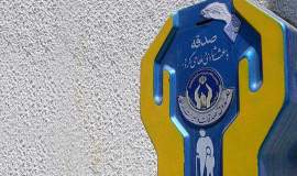 جمع‌آوری صدقات و حمایت از نیازمندان در روستای سرحوضک کاشمر