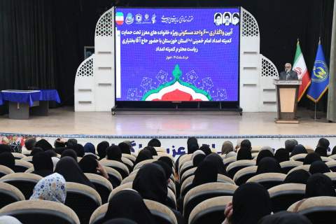 سفر رئیس کمیته امداد به استان خوزستان 1405/03/20