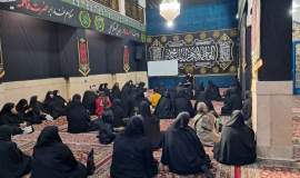 برگزاری ۵۰ روضه خانگی در قالب طرح فلاح طی دهه فاطمیه در اداره شش مشهد