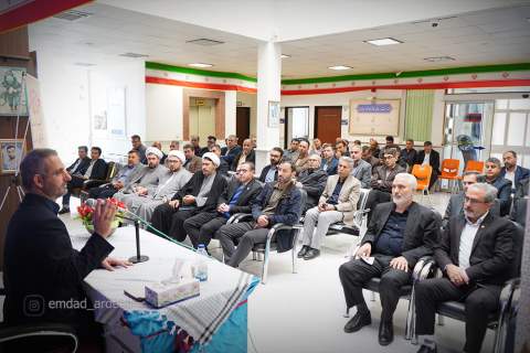 گزارش تصویری گرامیداشت سوم خرداد «سالروز آزادسازی خرمشهر» در کمیته امداد اردبیل 1405/03/02