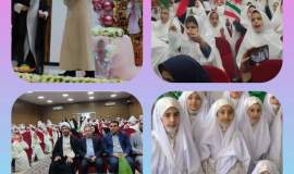 برگزاری جشن تکلیف دختران تحت حمایت صالح آباد