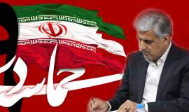 بیانیه کمیته امداد سیستان و بلوچستان به مناسبت سالگرد حماسه ۹ دی