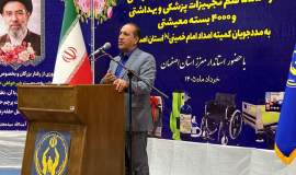 معاون سیاسی و اجتماعی استاندار اصفهان: پیشگیری از بحران اجتماعی نیازمند کاهش ققر و احساس تبعیض است