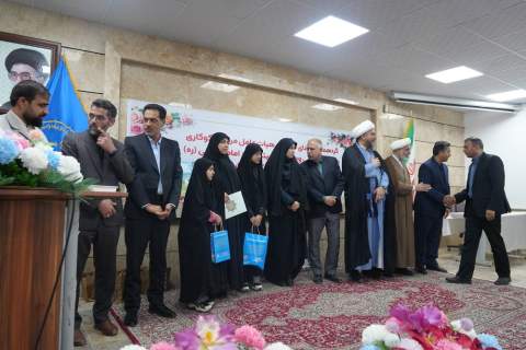 برگزاری گردهمایی منتخبین هیات عامل مراکز نیکوکاری و خیرین شهر کرمان 1405/02/04