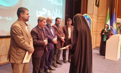 گزارش تصویری آیین اختتامیه هفتمین دوره جشنواره قرآنی "باران وحی" خراسان شمالی- 29 بهمن ماه 1404